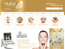 Tablet Screenshot of nucu.com.ua